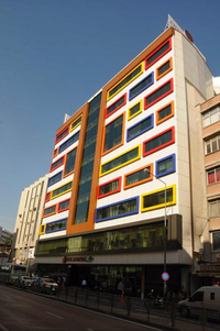 Şenbayrak City Otel