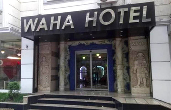 Waha Hotel Bursa Bursa - Osmangazi