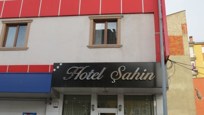 Birlik Şahin Hotel Resim 4