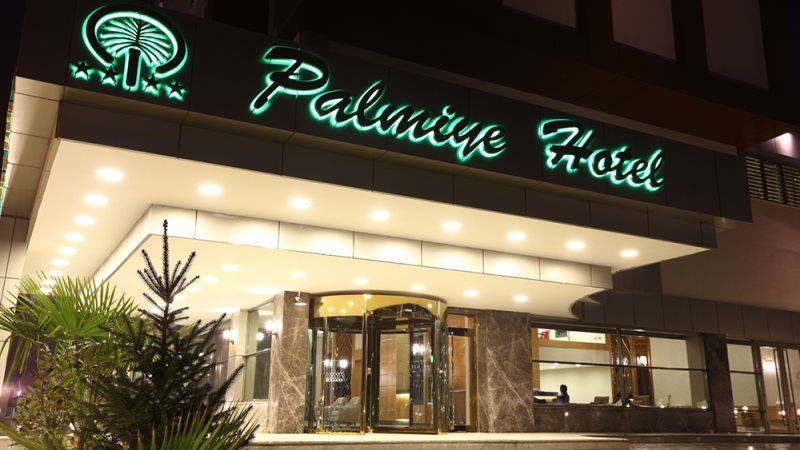 Palmiye Hotel Gaziantep Resim 1