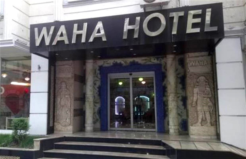 Waha Hotel Bursa Resim 1